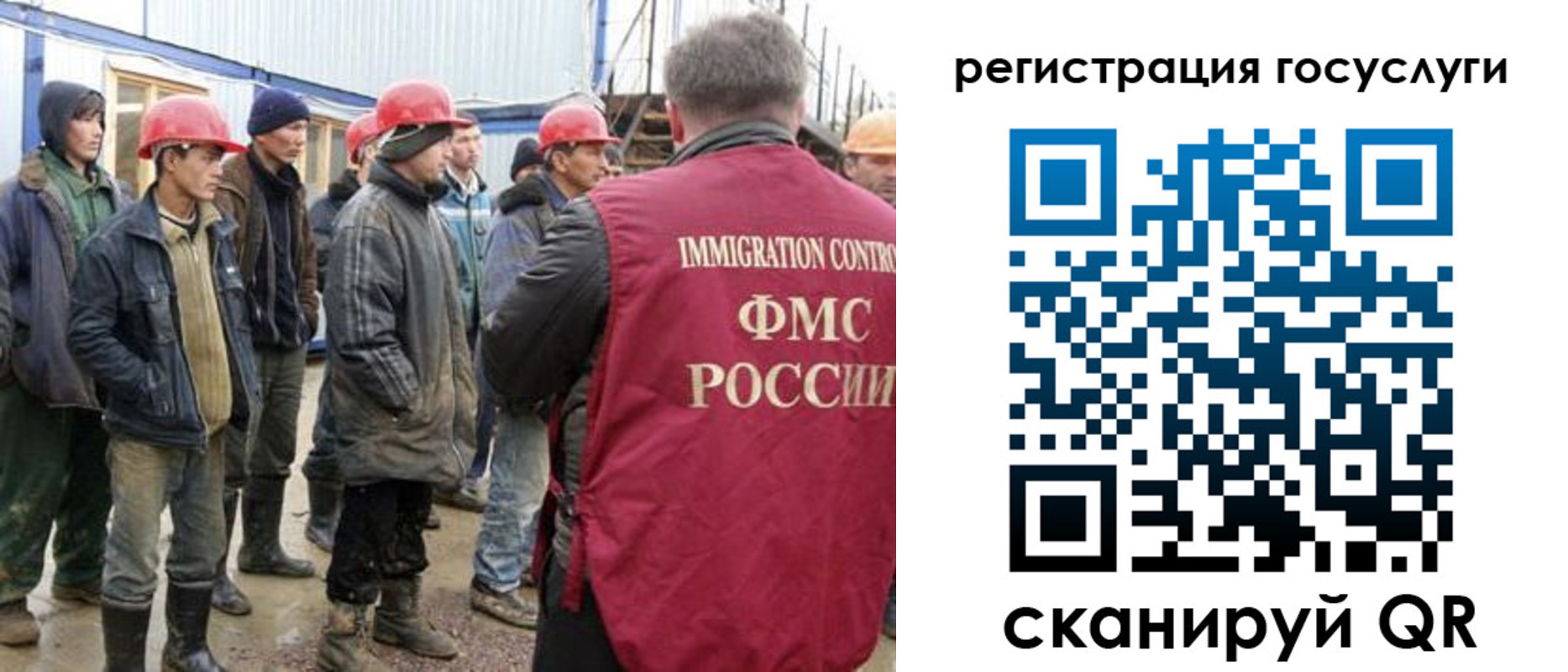 прописка от собственника в Урус-Мартане