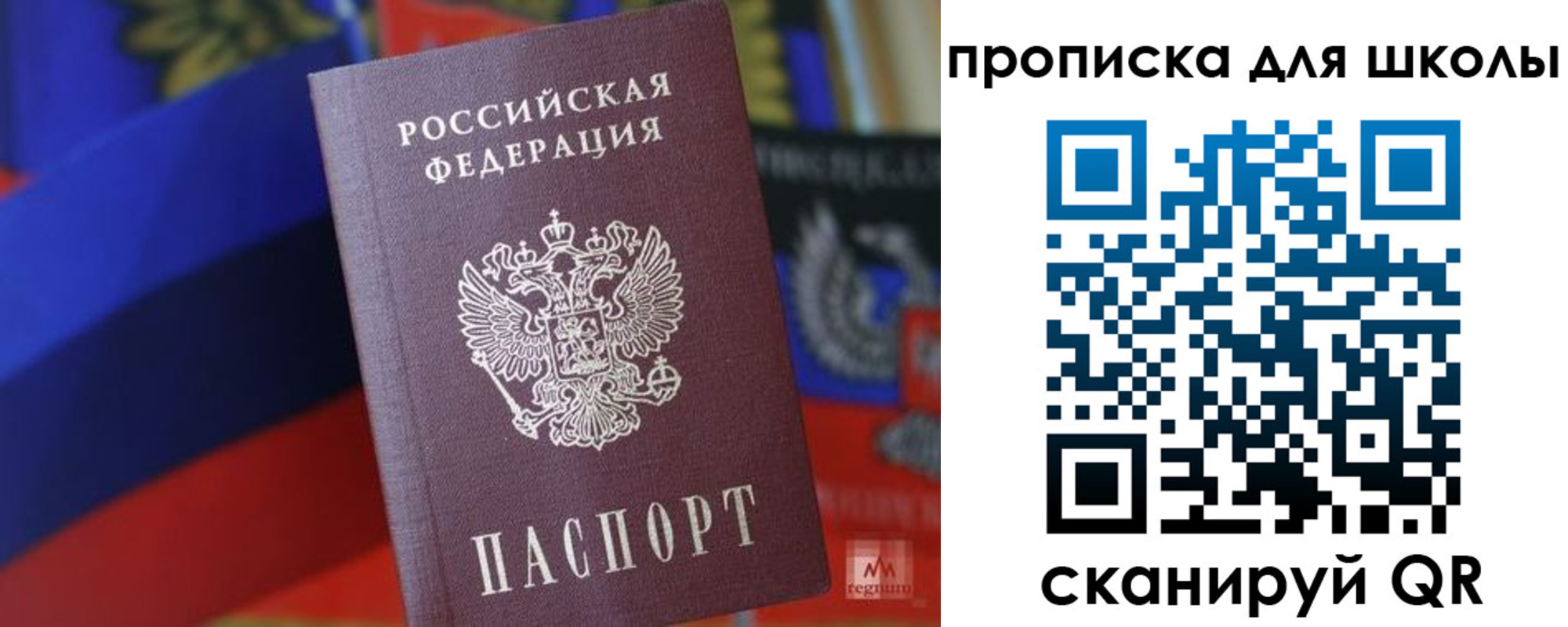 временная регистрация поиск в Урус-Мартане