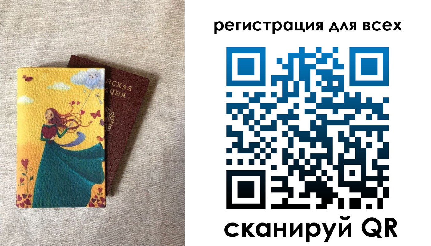 прописка поиск в Урус-Мартане